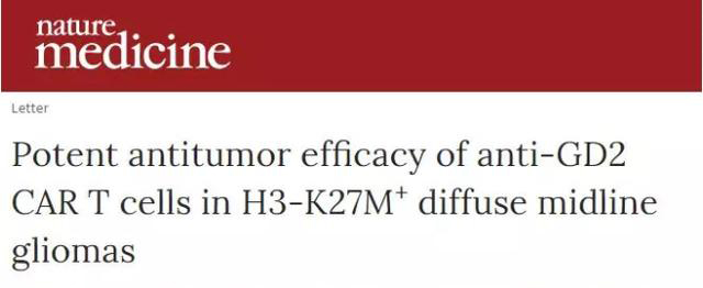 GD2成为CAR-T治疗致命脑干肿瘤热门靶点